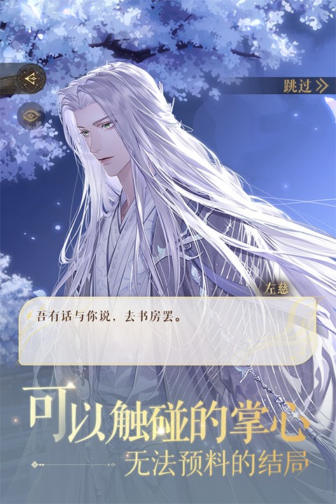 代号鸢繁中服图2