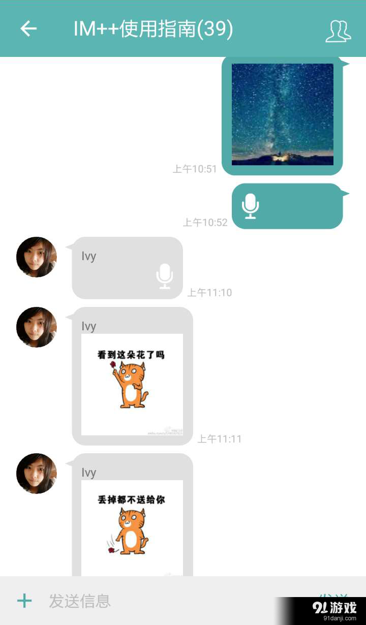 IM++
