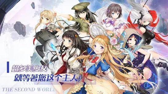 闻姬起舞安卓版3