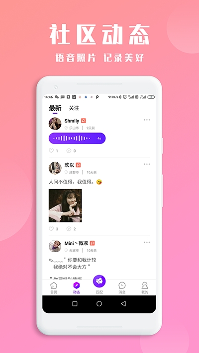 柠檬乐园图2