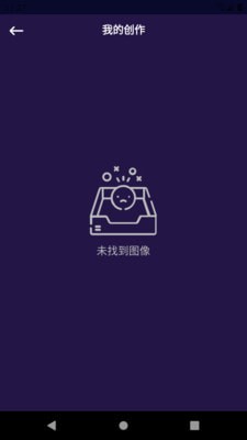 阳光P图官方最新版图4