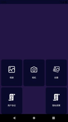 阳光P图官方最新版图1