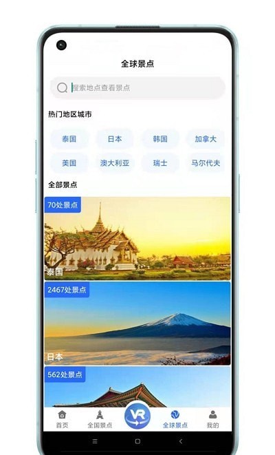 世界3D全景地图图1