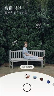 有咔相机手机版图3