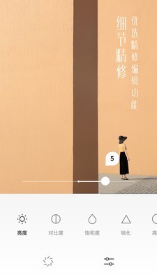 有咔相机手机版图4