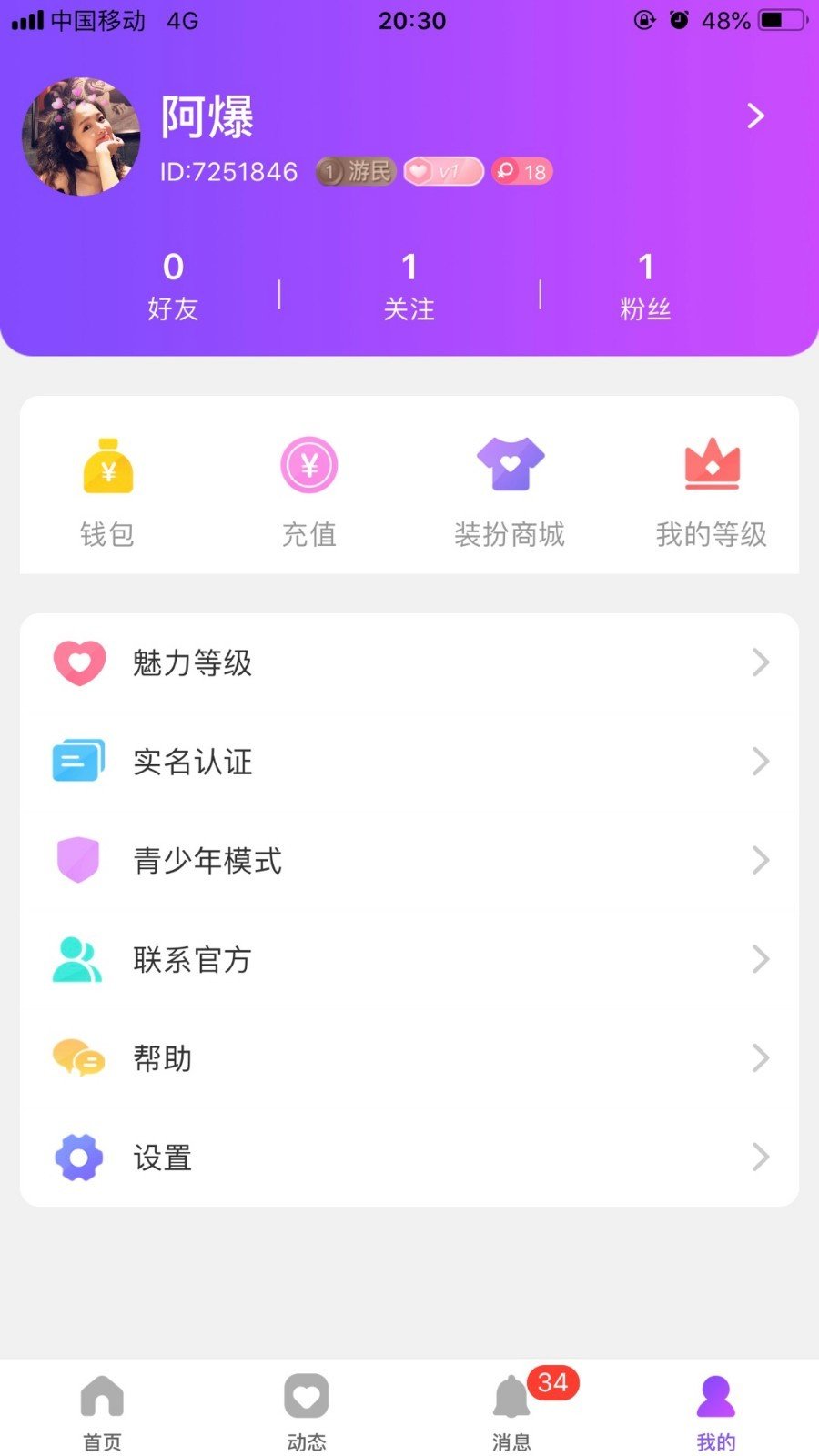 兽兽官方正版图2