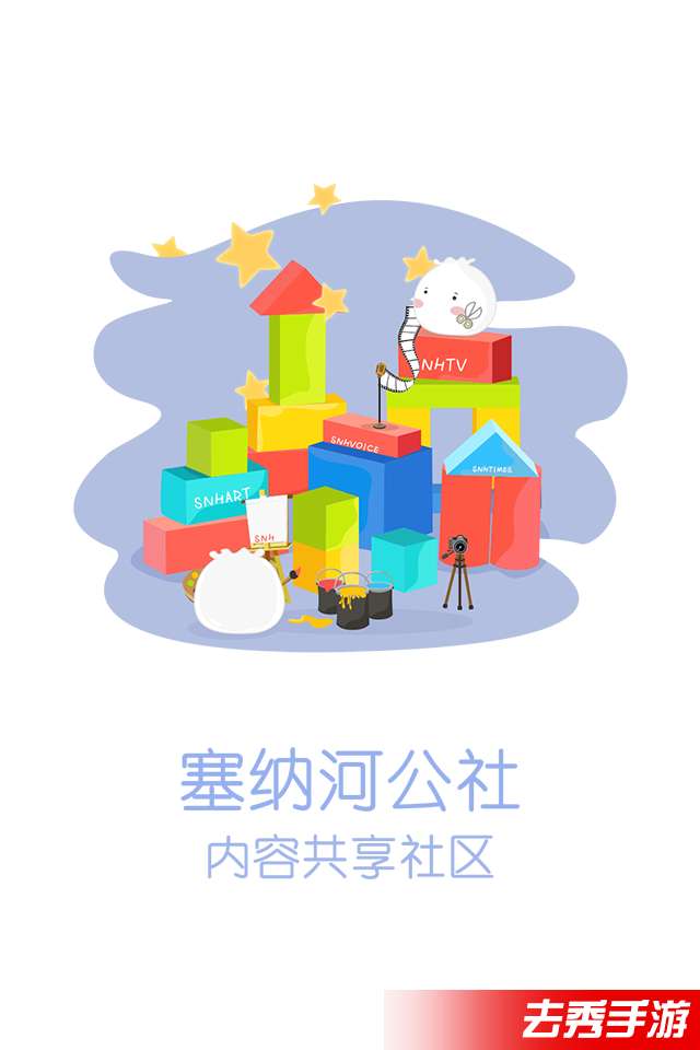 口袋48(3)
