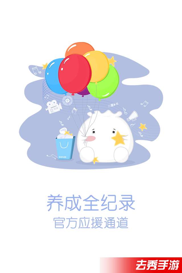 口袋48(2)