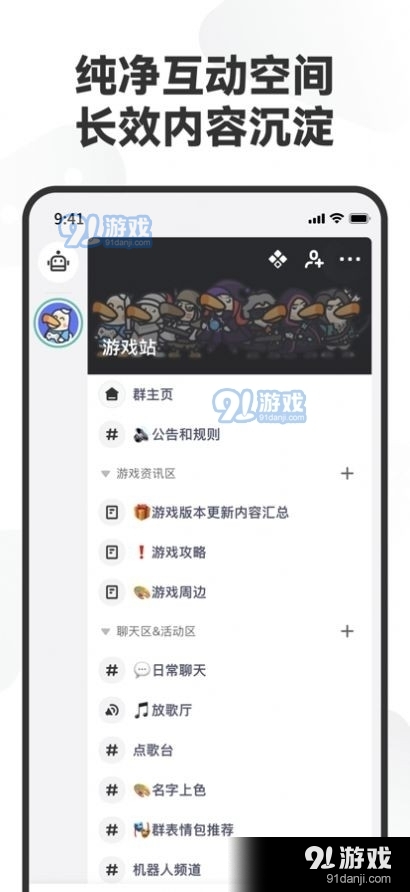 DoDo免费版图3