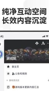 DoDo免费版图1