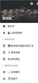 DoDo免费版图2