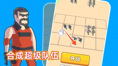 输出靠合成图3