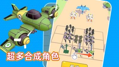 输出靠合成图4