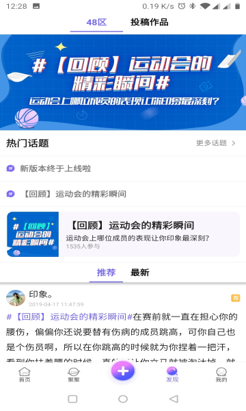 口袋48(1)