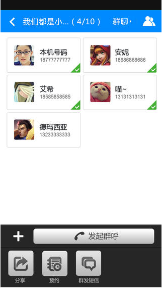 云呼