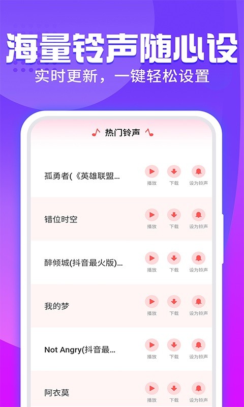 主题透明壁纸官方最新版图2