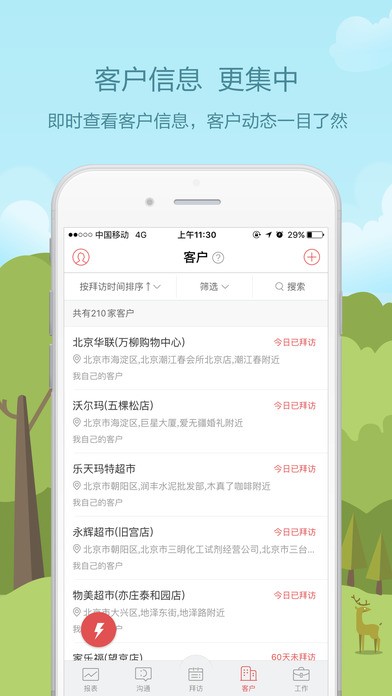 盈满贯图1