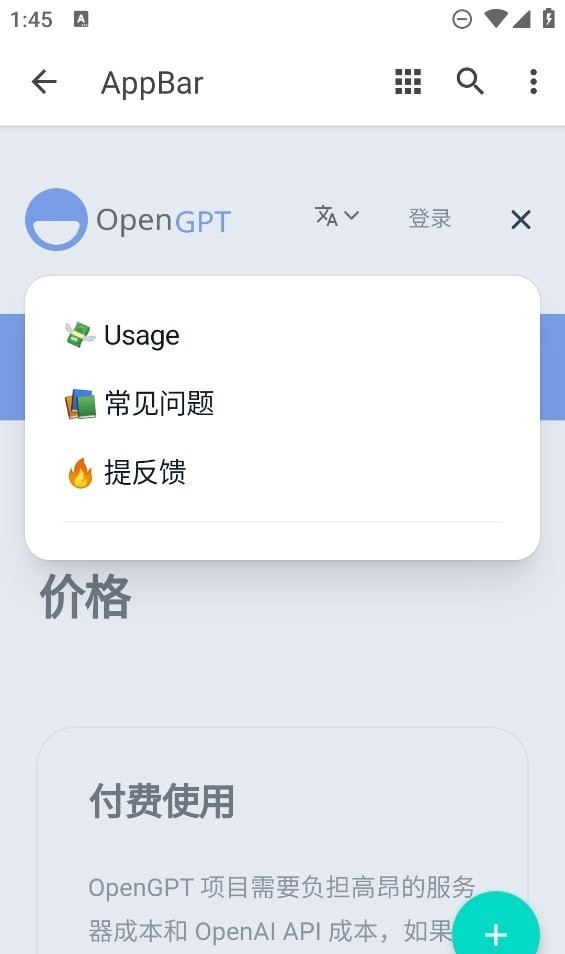 小红书作文生成器(2)