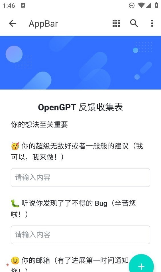 小红书作文生成器(1)