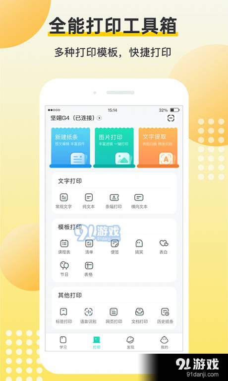 坚翊图2