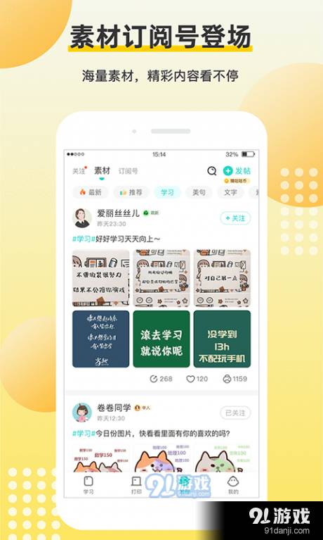 坚翊图3