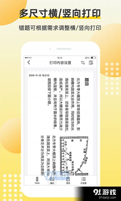 坚翊图1
