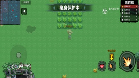 像素人大逃杀2