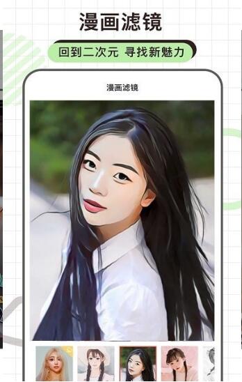 炫拍