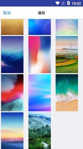 壁纸锁屏大师手机最新版图2