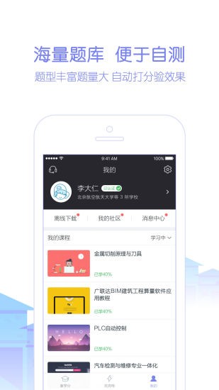 天工讲堂图2