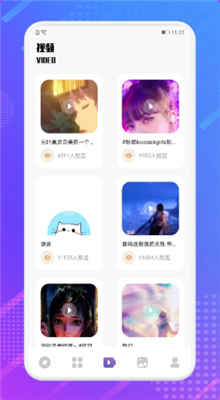 芝麻追剧图3