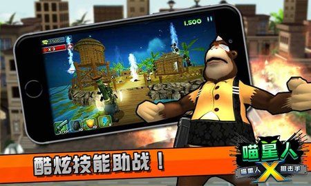 喵星人狙击手4