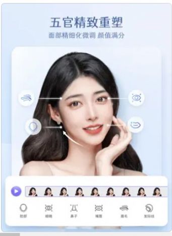 PrettyUp视频P图无广告版图3