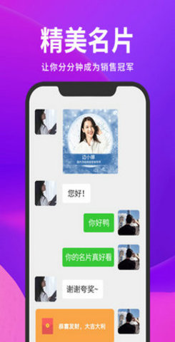截图云安卓版图2