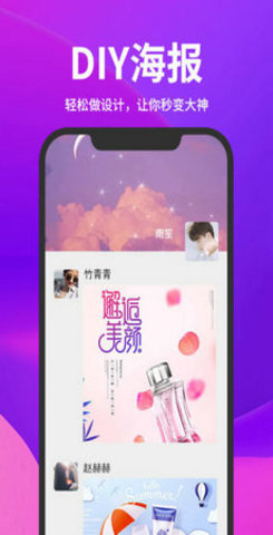 截图云安卓版图3