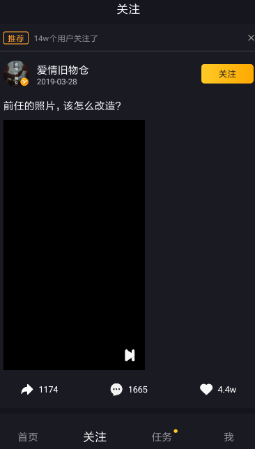 刷宝免费