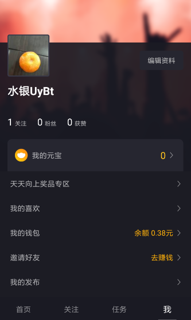 刷宝免费