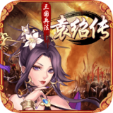 三国兵法袁绍传内购版 V1.9.11