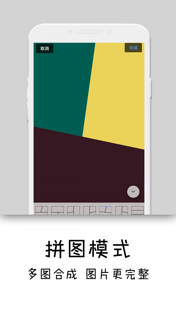 隐秘相机免费版