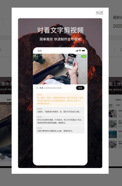 智剪正版图2