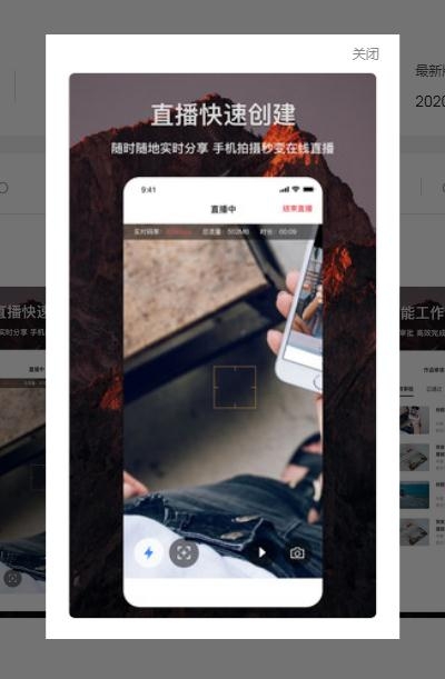 智剪正版图1