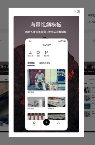 智剪正版图3