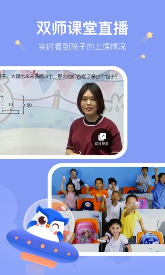 未来魔法校最新版图4