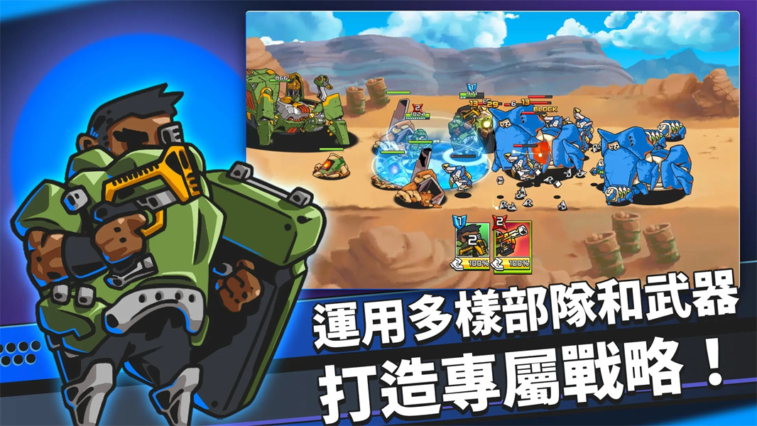 疯狂麦克斯直装版图2