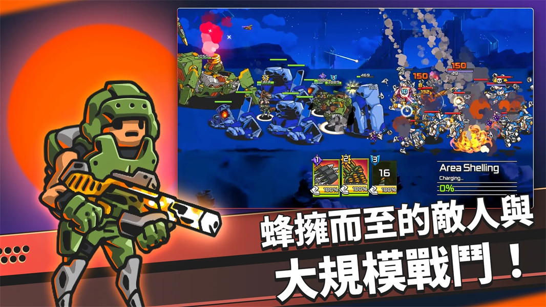疯狂麦克斯直装版图3