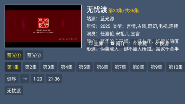 剧探4K图3