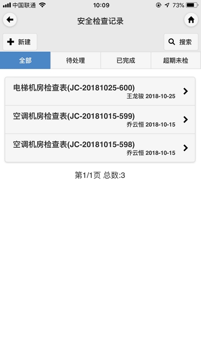 伊安通图2