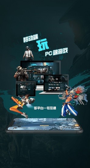 5G芝麻云正版