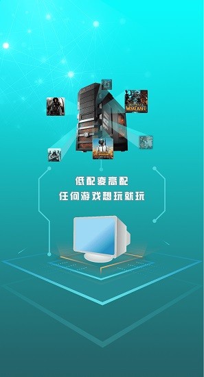 5G芝麻云正版