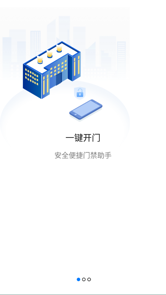 一家门免费版图1